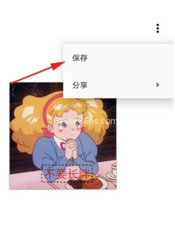 一个木函 第11张图