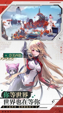 云幻塔官方正版