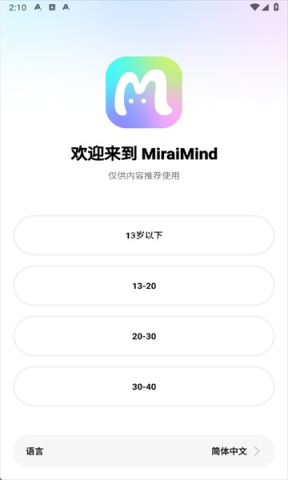 MiraiMind 第1张图