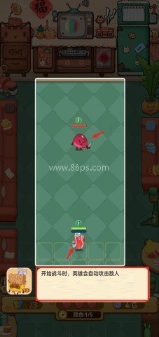 欢乐吃货 第4张图