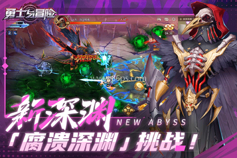 勇士与冒险手机版