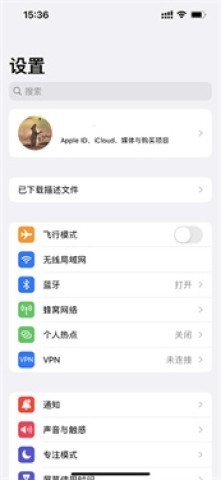 尝鲜派 第3张图