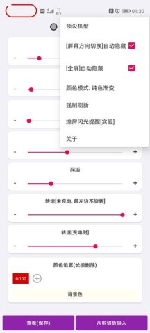 EnergyRing 第5张图