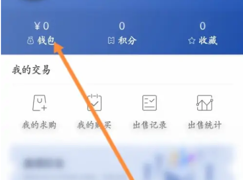 网易BUFF 第10张图