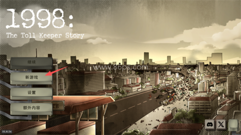 1998收费员的故事 第10张图