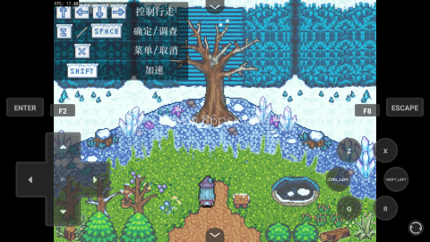 永冻之壳 第4张图