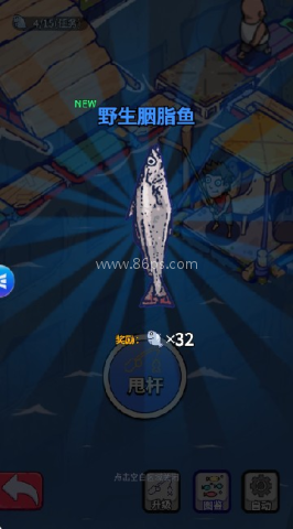 疯狂水世界 第4张图