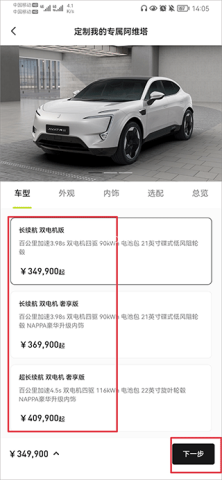 阿维塔 第2张图