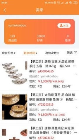 日拍网 第1张图