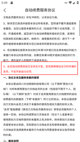 原创力文档 第1张图