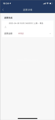 东方航空 第3张图