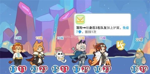 奇妙列车 第3张图