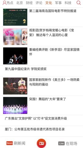 央广网 第1张图