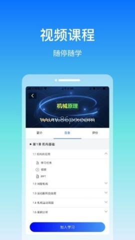 在浙学 第2张图