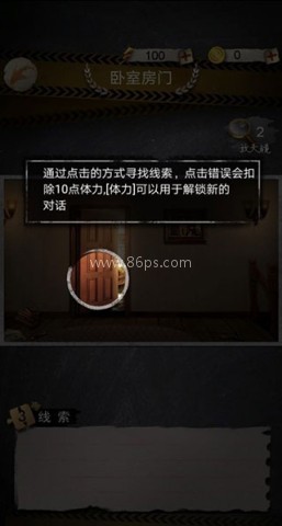 安之若命安卓版 第3张图