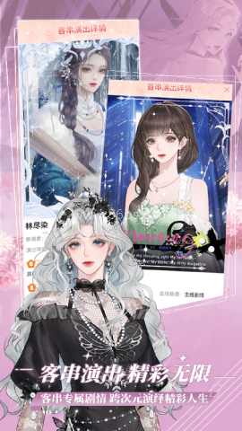 橙光阅读器正版