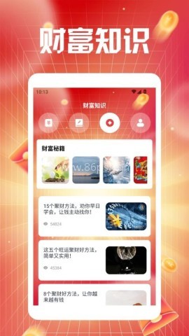 富贵一生 第1张图