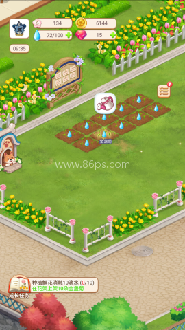 幸福甜品屋 第3张图