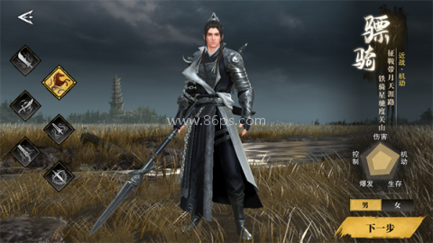 天地贰 第2张图