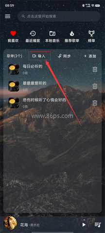 速悦音乐 第1张图