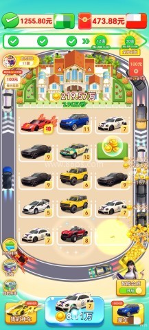 钱途满满 第1张图