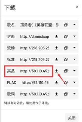 myfreemp3 第3张图