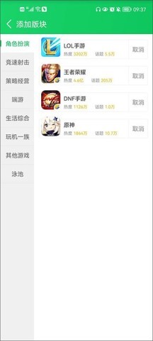 葫芦侠三楼 第3张图