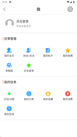 江津在线 第1张图