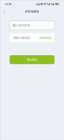 运动世界校园 第5张图