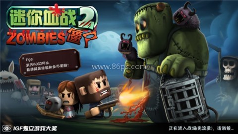 迷你血战2僵尸 第2张图