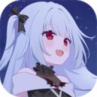 永恒与星辰与日常