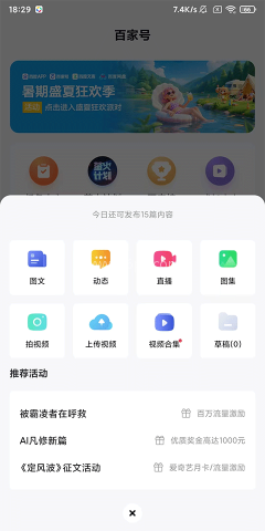 百家号 第3张图