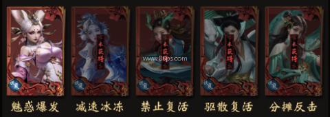 长生炼丹师 第3张图