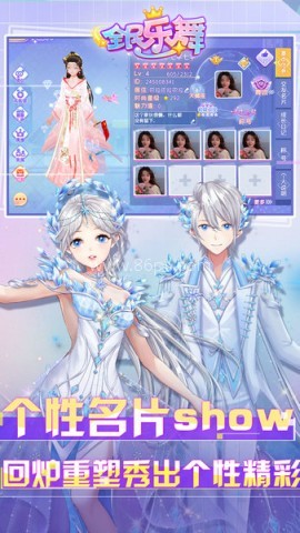 全民乐舞亿动版 第6张图