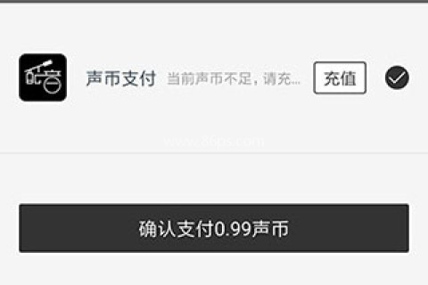 讯飞配音 第3张图