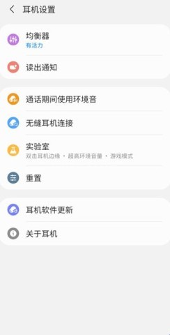 三星智能穿戴 第2张图