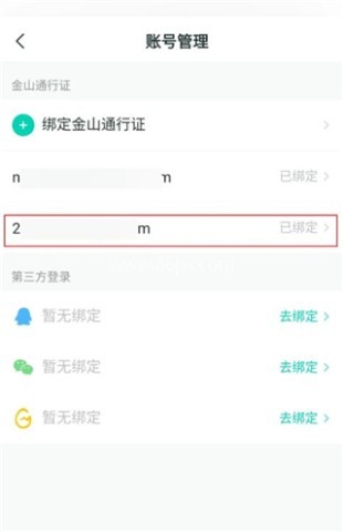 推栏 第2张图