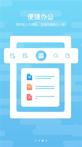 道客巴巴 道客巴巴