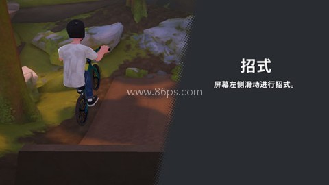 开路先锋游戏 第2张图