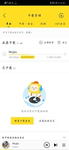 爱上音乐 第12张图