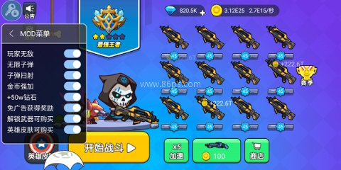 我就要吃鸡免广告 我就要吃鸡免广告