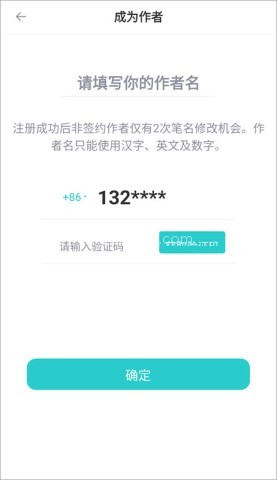 长佩阅读 第7张图