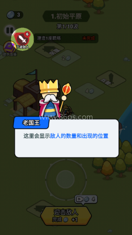 我蛮厉害的 第5张图