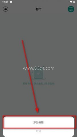 po18书屋 第3张图