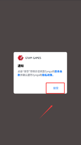 合并农场 第1张图