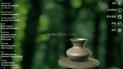 一起做陶瓷 第9张图