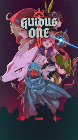 孤勇地牢 第1张图