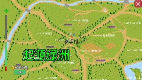 小世界成长记 第2张图