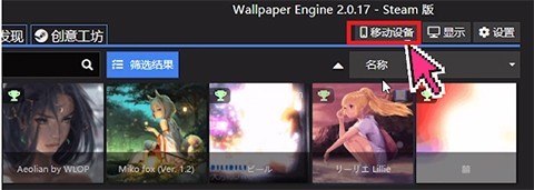 壁纸引擎 第3张图