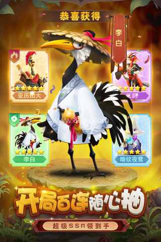 小鸟爱飞翔安卓版